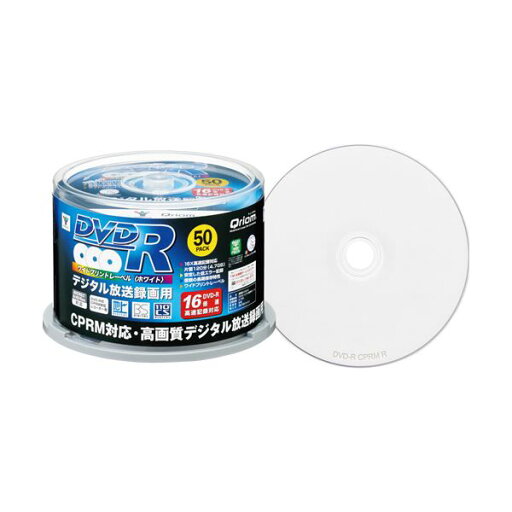 (まとめ)YAMAZEN Qriom録画用DVD-R 120分 1-16倍速 ホワイトワイドプリンタブル スピンドルケース 50SP-Q96041パック(50枚) 【×3セット】 (まとめ)YAMAZEN Qriom録画用DVD-R 120分 1-16倍速 ホワイトワイドプリンタブル スピンドルケース 50SP-Q96041パック(50枚) 【×3セット】