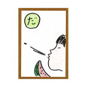 (まとめ)奥野かるた店 かるた屋さんの無地かるた 576-895【×5セット】