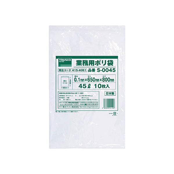 (まとめ)TRUSCO 業務用ポリ袋 0.1×45L S-0045 1パック(10枚)【×5セット】
