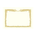 ササガワ 金箔賞状用紙 A4判 縦書用 白 100P