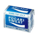 大塚製薬 ポカリスエット10L用粉末 740g×10袋【代引不可】