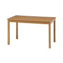 ダイニングテーブル リビングテーブル 120×75cm ナチュラル 長方形 木製 ナチュラルテイスト 木目調 モルト リビング ダイニング【代引不可】