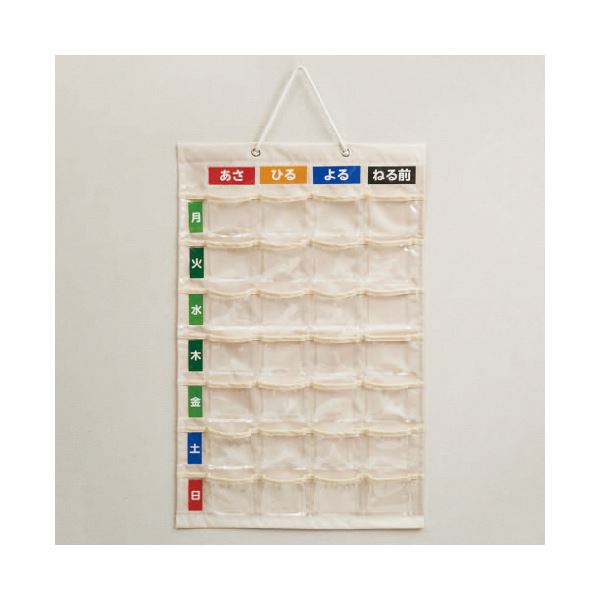 （まとめ）ナカバヤシ お薬カレンダー壁掛けタイプL IF-3012【×3セット】