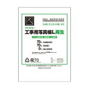(まとめ) フジカラー販売 フジカラー工事用写真帳L 工事用アルバムセット 台紙50枚 表紙5組 とじひも5本 204234 1セット 【×5セット】(3)
