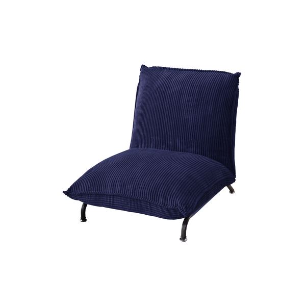 ローソファー フロアソファー 幅68cm 1人掛け ネイビー 脚付き スチール リクライニング リビング ダイ..