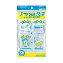 ■商品内容●A7サイズの23枚×20パックセットです。●チャックで密閉できるので、防湿・防じん効果が高く、書類・カタログや部品・サンプルなどの保存や保管に好適です。●ディスプレイや展示台に吊り下げ、展示ができる商品です。■商品スペックサイズ：A7寸法：ヨコ85×タテ135mm厚さ：0.06mm材質：PP備考：※液体容器としてのご使用は、漏れるおそれがありますので、ご遠慮ください。※食品の保存には適しませんので、ご遠慮ください。【キャンセル・返品について】商品注文後のキャンセル、返品はお断りさせて頂いております。予めご了承下さい。■送料・配送についての注意事項●本商品の出荷目安は【5 - 11営業日　※土日・祝除く】となります。●お取り寄せ商品のため、稀にご注文入れ違い等により欠品・遅延となる場合がございます。●本商品は仕入元より配送となるため、沖縄・離島への配送はできません。[ クケ-517 ]