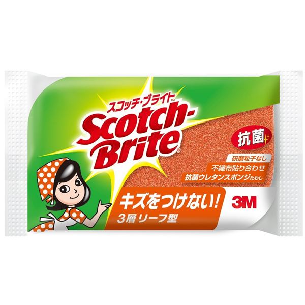 〔まとめ〕 スコッチブライト 抗菌ウレタン スポンジたわし 115×70×35mm 3層リーフ型 120個セット キッチンスポンジ 洗い物