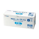 (まとめ)オオサキメディカル 伸縮ホータイ ライト7.5cm×9m 42061 1箱(10巻)【×10セット】(4)