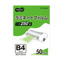 (まとめ)TANOSEE ラミネートフィルム B4 グロスタイプ(つや有り) 250μ 1パック(50枚)【×3セット】(2)