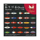 ■商品内容【ご注意事項】この商品は下記内容×30セットでお届けします。・おりづる 006120 15cm 24柄■商品スペック●寸法/15×15cm●紙厚/約0.08mm●坪量/64g/m2、四六判換算/55kg●枚数/48枚●柄数/24柄各2枚入り●国名/アメリカ、オーストラリア、スイス、台湾、ブラジル、アルゼンチン、カナダ、スペイン、中国、フランス、イタリア、イギリス、タイ、ドイツ、ベトナム、インド、サウジアラビア、韓国、マレーシア、インドネシア、シンガポール、フィリピン、ロシア、日本●型番/006120■送料・配送についての注意事項●本商品の出荷目安は【3 - 6営業日　※土日・祝除く】となります。●お取り寄せ商品のため、稀にご注文入れ違い等により欠品・遅延となる場合がございます。●本商品は仕入元より配送となるため、沖縄・離島への配送はできません。