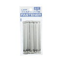(まとめ)ライオン事務器 ファスナー ブリキ製80mm間隔 No.18T 1セット(100本:10本×10パック) 【×3セット】