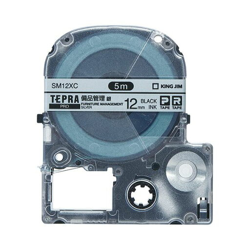 (まとめ) キングジム テプラ PRO テープカートリッジ 備品管理ラベル 12mm 銀/黒文字 SM12XC 1個 【×10セット】 (まとめ) キングジム テプラ PRO テープカートリッジ 備品管理ラベル 12mm 銀/黒文字 SM12XC 1個 【×10セット】