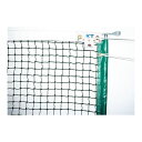 KTネット 全天候式上部ダブル 硬式テニスネット センターストラップ付き 日本製 【サイズ：12.65×1.07m】 グリーン KT1228