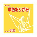(まとめ)トーヨー 単色おりがみ 15.0cm きすいせん【×30セット】