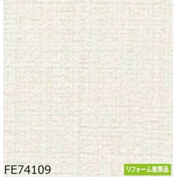 織物調 のり無し壁紙 サンゲツ FE74109 92.5cm巾 50m巻