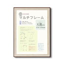【軽量高級賞状額】 大賞(439×318mm)ホワイト 軽量 樹脂 賞状額