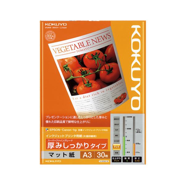 (まとめ) コクヨ インクジェットプリンター用紙 スーパーファイングレード 厚みしっかりタイプ A3 KJ-M16A3-30 1冊（30枚） 【×30セット】