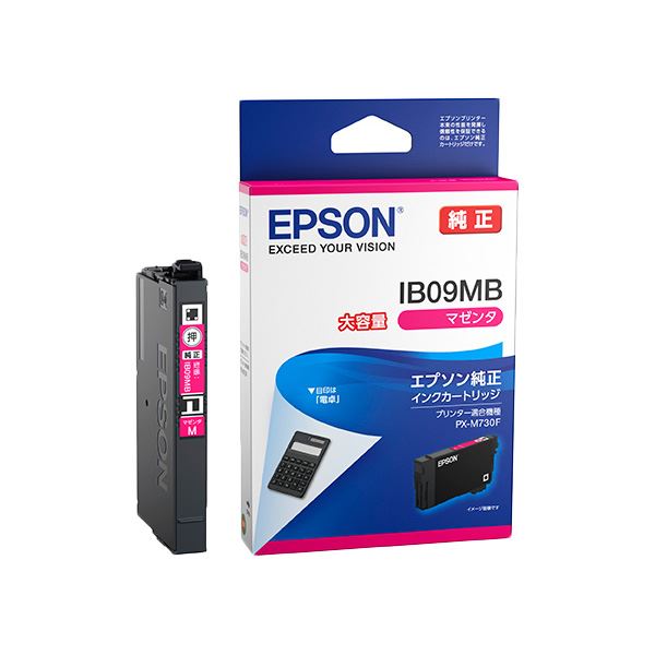 (まとめ) 【純正品】 EPSON(エプソン) IB09MB インクカートリッジ マゼンタ 大容量 【×3セット】