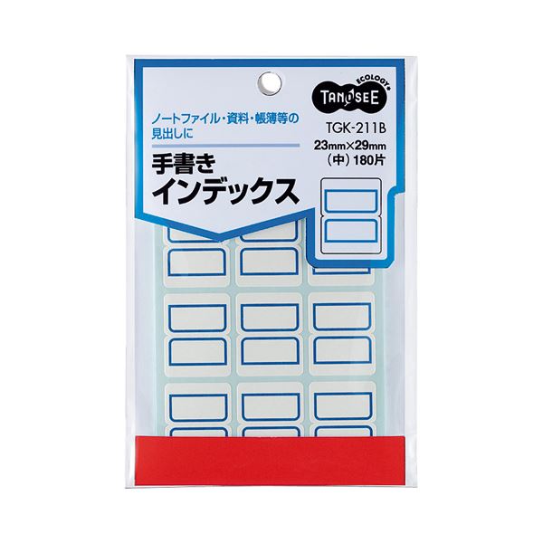 (まとめ) TANOSEE 手書きインデックス 中 23×29mm 青枠 1パック（180片：12片×15シート） 【×100セット】