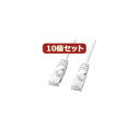 ■商品内容●直径わずか3.8mmの極細タイプで取回しが良く、狭い場所や限られて空間の配線に大変便利です。 ●ギガビットイーサネットに対応したカテゴリ6対応のLANケーブルです。 ●エンハンスドカテゴリ5の2.5倍の伝送帯域250MHz、伝送速度1000Mbps(1Gbps)を実現しています。 ●コネクタ部の爪が折れ難いよう、ラッチカバー付きコネクタを採用しています。■商品スペック■色:ホワイト ■ケーブル長:1m ■コネクタ形状:RJ-45モールディングコネクタ付(ラッチカバー付き) ■ケーブル構造:より線ツイストペアケーブル(AWG30)、ストレート全結線 ■ケーブル直径:3.8mm ■対応伝送帯域:カテゴリ6(1000BASE-TX)、エンハンスドカテゴリ5(1000BASE-T)、カテゴリ5(100BASE-TX)、カテゴリ3(10BASE-T)適合 ■対応環境(機器):ADSLモデム、CATVモデム、FTTH、デジタルテレビ、ハードディスクレコーダ(RJ-45ポートを持つ■送料・配送についての注意事項●本商品の出荷目安は【4 - 6営業日　※土日・祝除く】となります。●お取り寄せ商品のため、稀にご注文入れ違い等により欠品・遅延となる場合がございます。●本商品は仕入元より配送となるため、沖縄・離島への配送はできません。[ LA-SL6-01WX10 ]