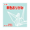 (まとめ)トーヨー 単色おりがみ 15.0cm うすみどり【×30セット】