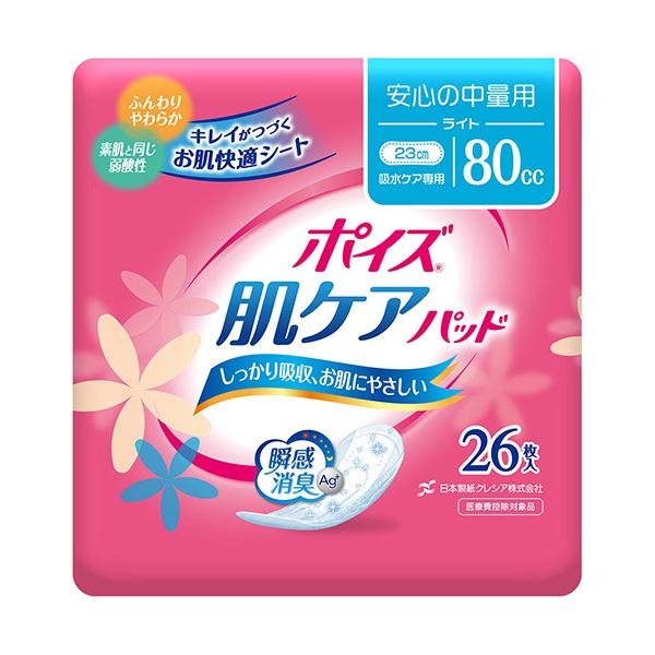 (まとめ) 日本製紙クレシア ポイズ 肌ケアパッド 安心の中量用 1パック(26枚) 【×10セット】