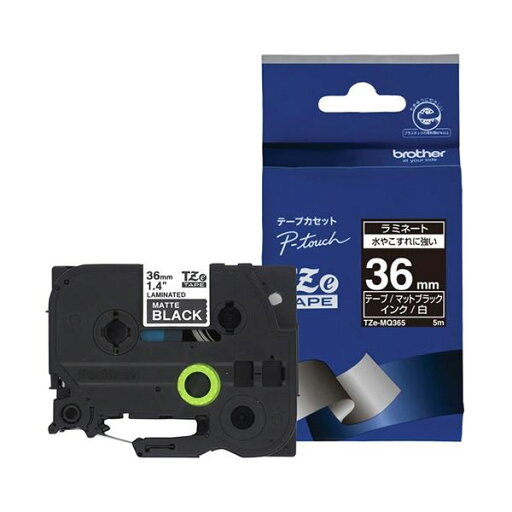 ブラザー ピータッチ TZeテープ ラミネートテープ 36mm マットブラック/白文字 TZE-MQ365 1個 ブラザー ピータッチ TZeテープ ラミネートテープ 36mm マットブラック/白文字 TZE-MQ365 1個