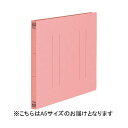 (まとめ)プラス フラットファイル縦罫A5E No.042NT PK 10冊【×10セット】(3)