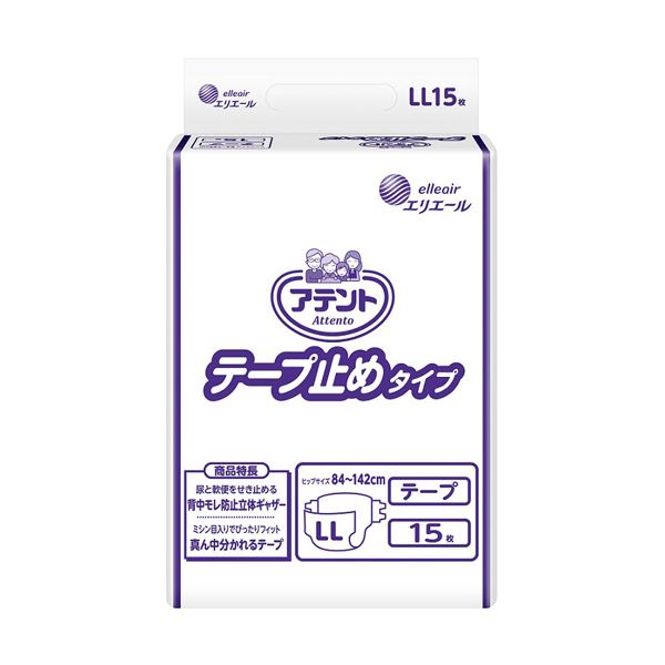 大王製紙 アテント テープ止めタイプLL 1セット(60枚:15枚×4パック)