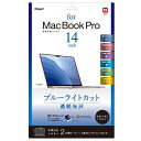 Digio2 MacBook Prop tیtB 򓧖 u[CgJbg SF-MBP1401FLKBC