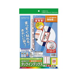 (まとめ) コクヨ カラーレーザー＆インクジェットプリンター用インデックス （強粘着） A4 28面（特大） 42×38mm 赤枠 KPC-T690R 1冊（20シート） 【×10セット】