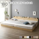 ローベッド キング マットレス付き 連結 キングベッド 180 連結ベッド ベッド ロータイプ led 照明 棚付き 宮付き コンセント付き 親子 夫婦 セミシングル シングル 2台 ボンネルコイル マットレス付 フロアベッド マットレス おしゃれ ライト 敷布団 布団対応 すのこ(3)