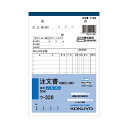 (まとめ)コクヨ NC複写簿(ノーカーボン)注文書(明細記入欄付き)B6タテ型 8行 50組 ウ-328 1セット(5冊)【×5セット】