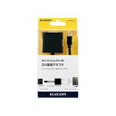 エレコムminiDisplayPort変換アダプタ miniDisplayPortオス-DVIメス ブラック AD-MDPDVIBK1個(2)
