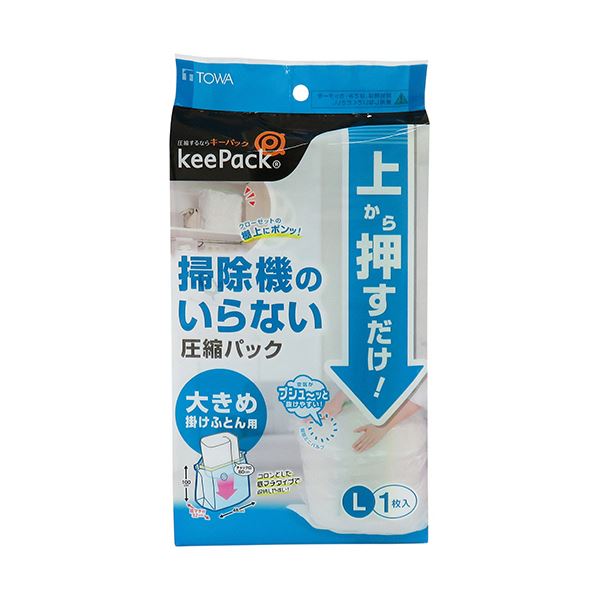 （まとめ）東和産業 上から押すだけ圧縮パック ふとん用 L 1枚 【×5セット】