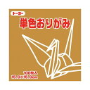 (まとめ)トーヨー 単色おりがみ 15.0cm おうど【×30セット】