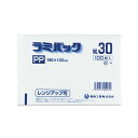(まとめ)福助工業 ラミパックPP晒 No.30 1パック(100枚)【×10セット】