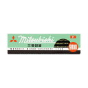 (まとめ)三菱鉛筆 六角事務用鉛筆 9800 HK9800H 1ダース(12本)【×3セット】