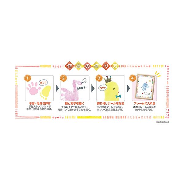 （まとめ）シヤチハタ 手形スタンプパッドパームカラーズ はいいろ HPS-A/H-GR 1個【×3セット】