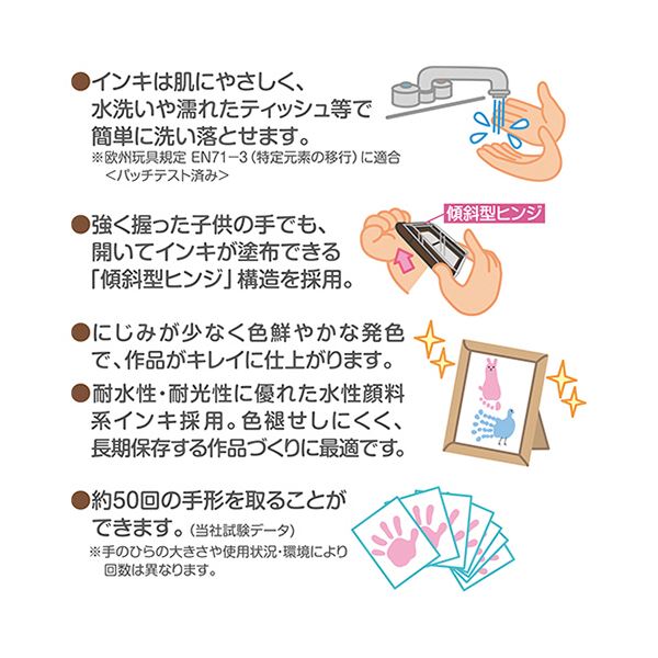 （まとめ）シヤチハタ 手形スタンプパッドパームカラーズ はいいろ HPS-A/H-GR 1個【×3セット】