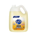 キュキュット 業務用 4.5L×4本(3)