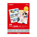 (まとめ)キヤノン 写真用紙・光沢 スタンダードSD-201A450 A4 0863C005 1冊(50枚) 【×3セット】(2)