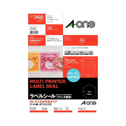 (まとめ) エーワン ラベルシール プリンタ兼用 再剥離 24面 丸型 100入【×2セット】 (まとめ) エーワン ラベルシール プリンタ兼用 再剥離 24面 丸型 100入【×2セット】