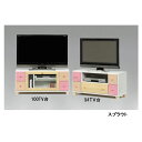 テレビ台 テレビボード 幅101cm ピンク系 日本製 木製 桐材 リビング ダイニング 子供部屋 ベッドルーム 完成品 2