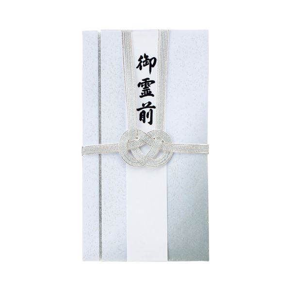 ■商品内容【ご注意事項】・この商品は下記内容×3セットでお届けします。哀悼の気持ちを伝えるのし袋です。■商品スペック寸法：タテ185×ヨコ100mm対応地域：全国共通対象額：10000〜30000円短冊：御霊前、御佛前、御香典、無地各1枚ハス：無材質：高級和紙■送料・配送についての注意事項●本商品の出荷目安は【1 - 5営業日　※土日・祝除く】となります。●お取り寄せ商品のため、稀にご注文入れ違い等により欠品・遅延となる場合がございます。●本商品は仕入元より配送となるため、沖縄・離島への配送はできません。[ SMC-215 ]