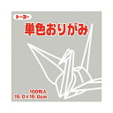 (まとめ)トーヨー 単色おりがみ 15.0cm うすねず【×30セット】