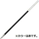 (まとめ)ぺんてる ゲルインキボールペン エナージェル替芯 多色・多機能ペン用 0.5mm 赤 XLRN5H-B 1本 【×100セット】(3)