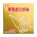 (まとめ)トーヨー 単色おりがみ 15.0cm きん【×20セット】