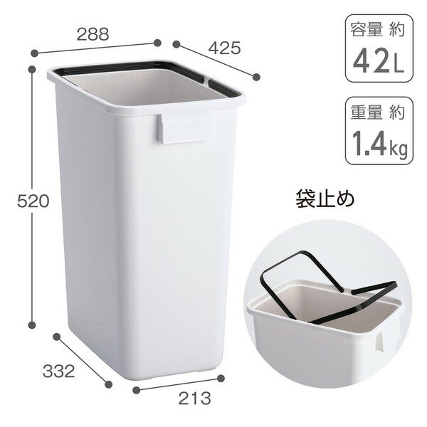 テラモト エコ分別カラーペール W45 本体 （フタ別売り）