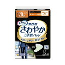 (まとめ) さわやかパッド男性用 多い時でも安心【×5セット】(4)